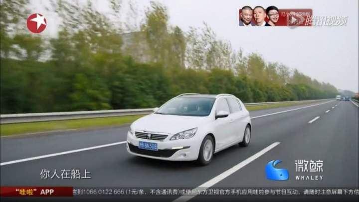 2015 Dongfeng-Peugeot 308 S Series II [T9]