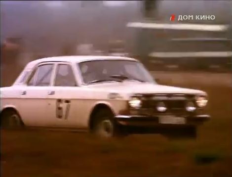 1985 GAZ 24-10 Volga