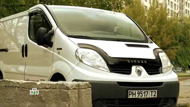 2007 Renault Trafic Série 2 [X83]