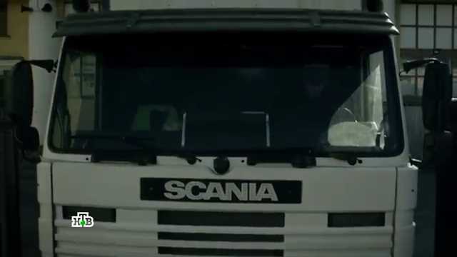 Scania unknown