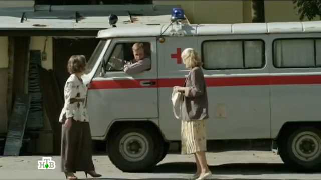 UAZ 3962
