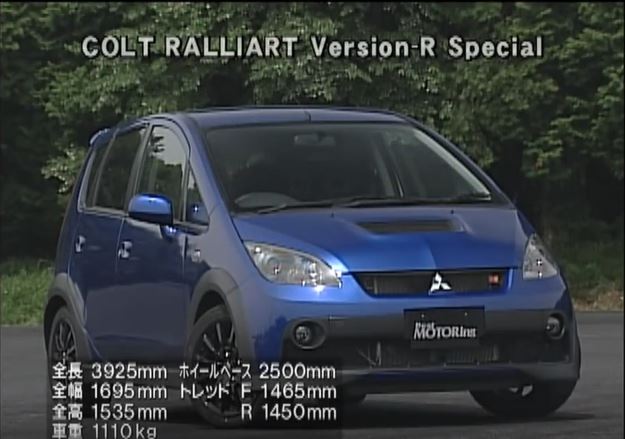 2008 Mitsubishi Colt Ralliart Version-R Special [Z27AG]