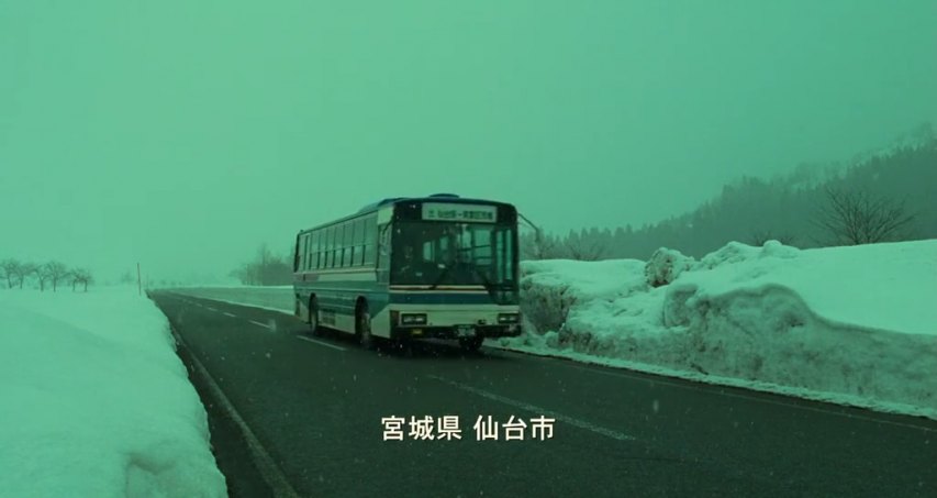 Isuzu Cubic