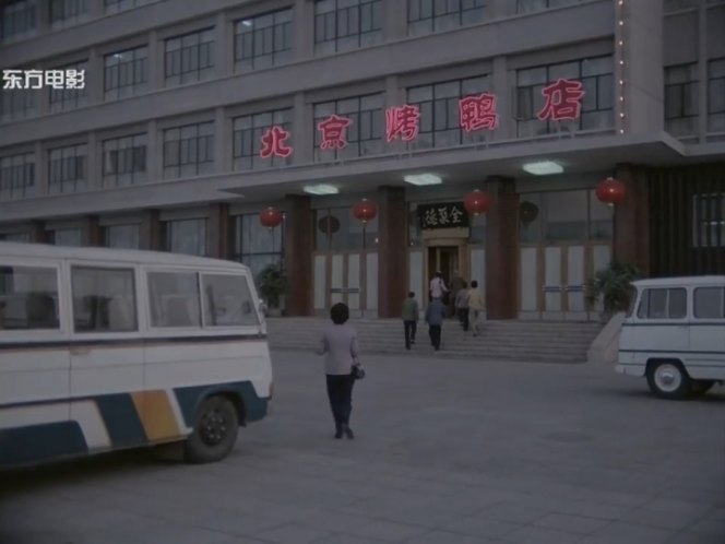 Tianjin TJ 620