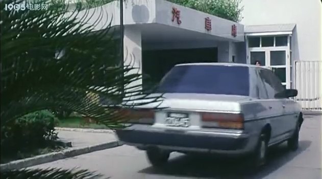 Imcdb Org Toyota Cressida X In Can Ku De Xia Ri