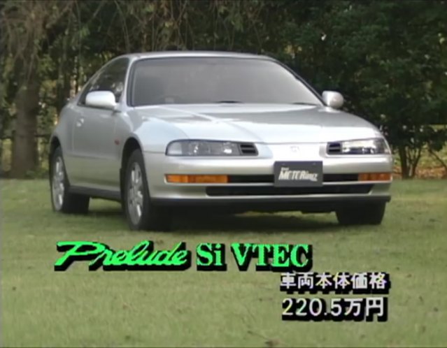 1991 Honda Prelude Si VTEC [BB]