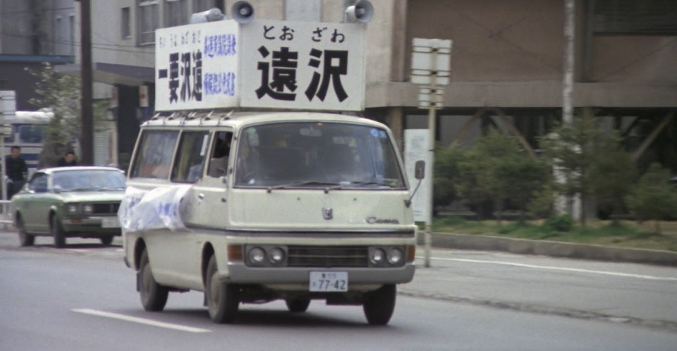 1975 Toyota Carina Hardtop [A15]