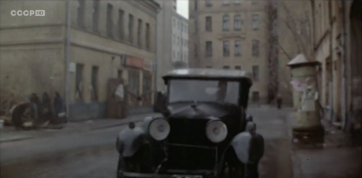 1930 Rolls-Royce Phantom II