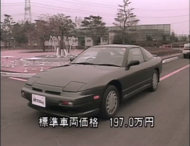 1988 Nissan 180SX [S13]