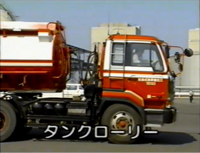1993 Nissan Diesel Big Thumb [CK-T]