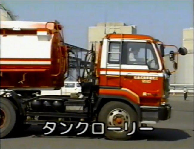 1992 Nissan Diesel Big Thumb