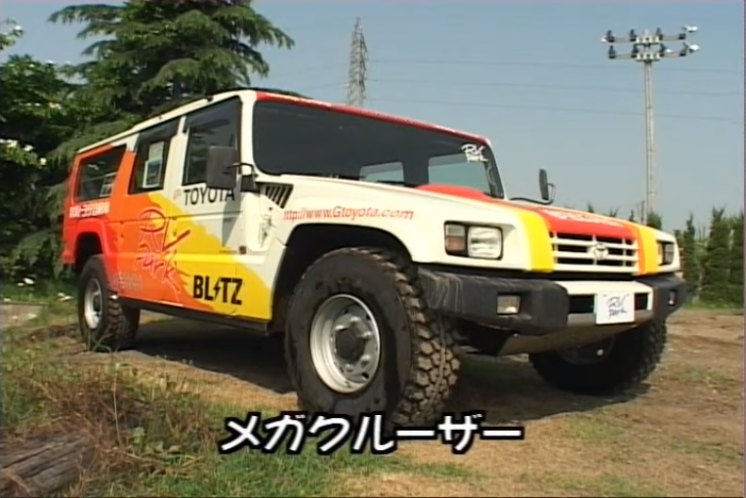 1996 Toyota Mega Cruiser [BXD20V]