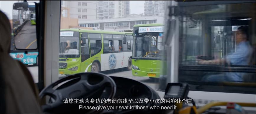 Yangtse WG 6101 N