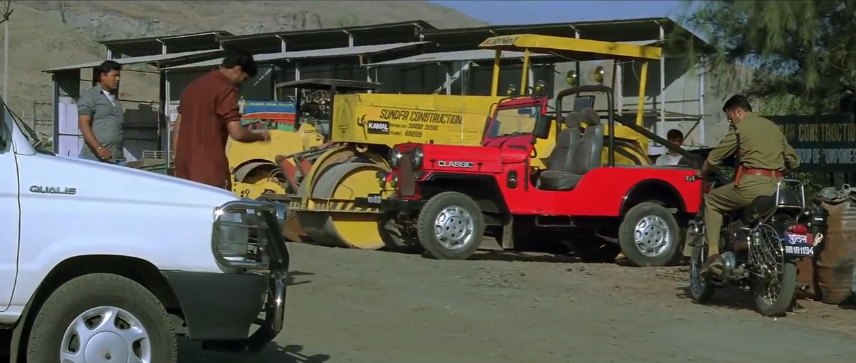 Kamal