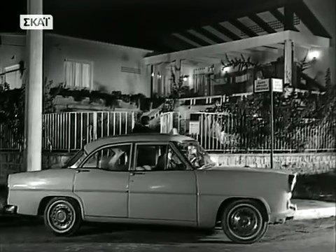 1957 Simca Vedette Versailles