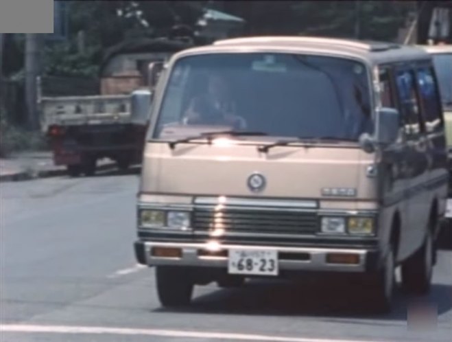 1983 Nissan Homy [E23]