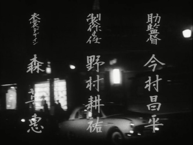 1955 Toyopet Master [RR]
