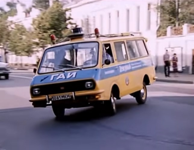 1976 RAF 2203 Latvija