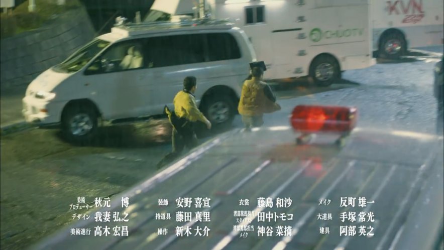Mitsubishi Delica Space Gear