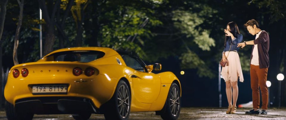2010 Lotus Elise Series III [Type M117]