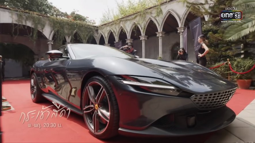 2020 Ferrari Roma