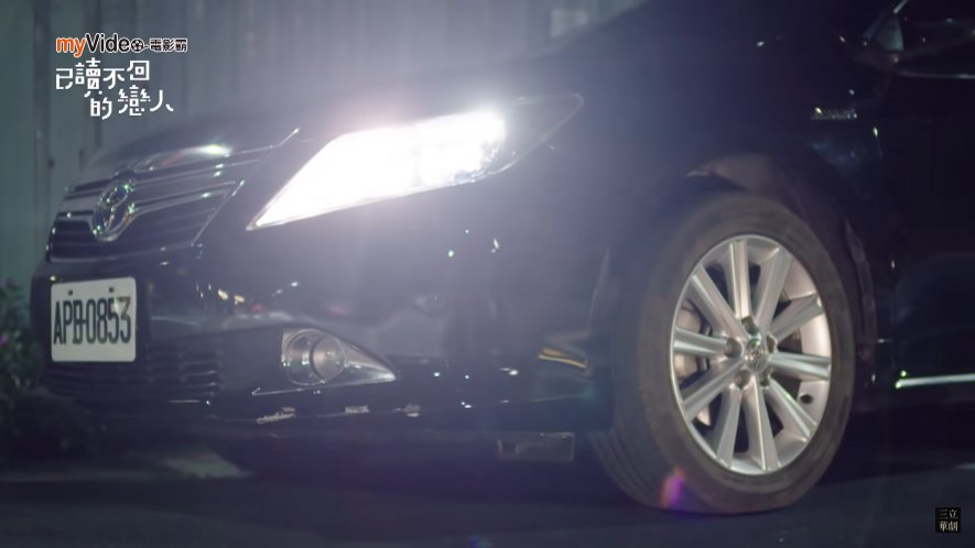 2012 Toyota Camry Hybrid [AVV50]