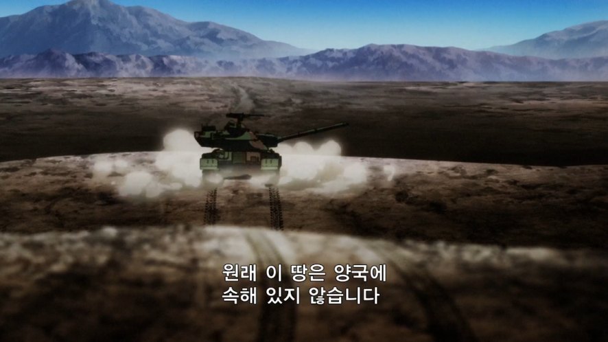 Mitsubishi Type 61