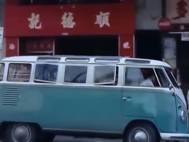 1960 Volkswagen Micro Bus 'Samba' T1 [Typ 2]