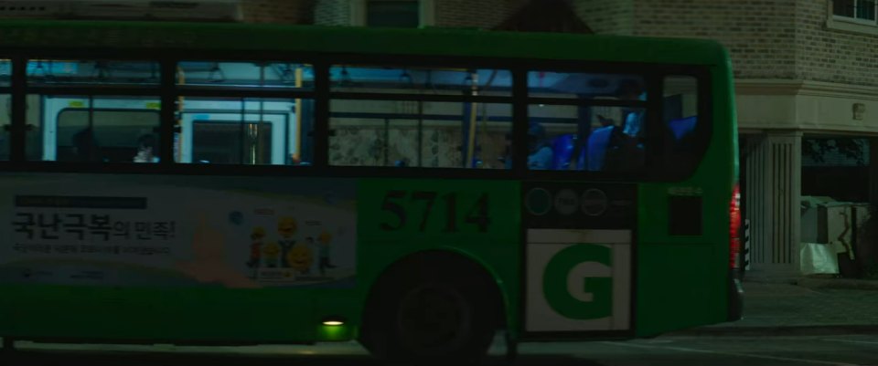 2010 Hyundai Green City [CY]