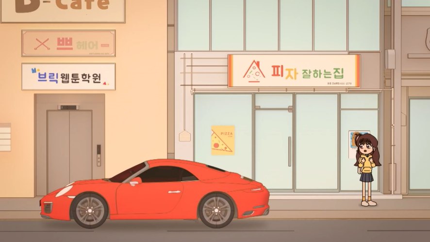 2013 Porsche 911 Carrera S Cabrio [991]