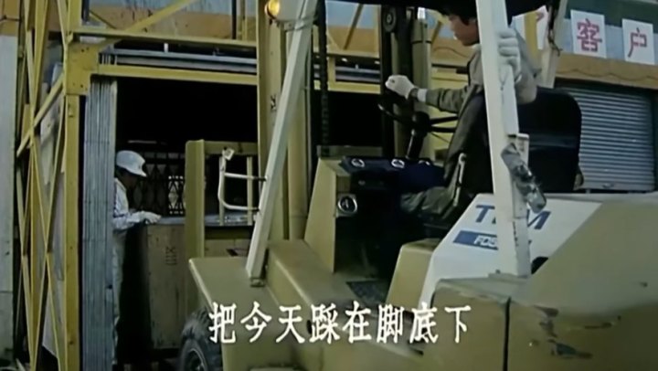 TCM FD 50