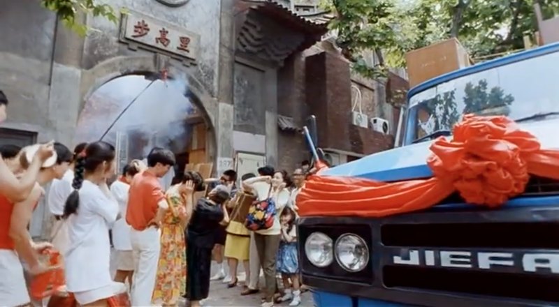 FAW Jiefang CA 141