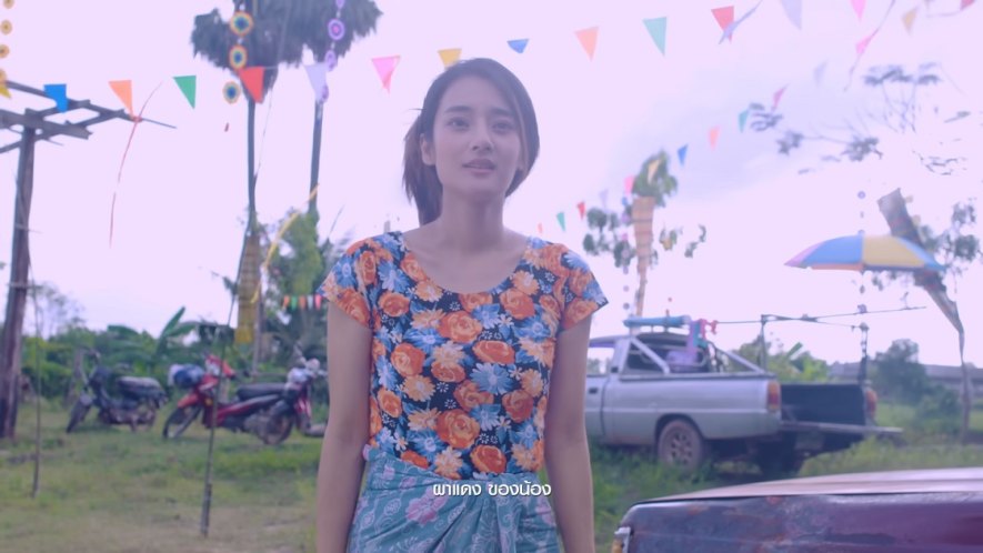 Mazda Familia 1400 Standard Cab