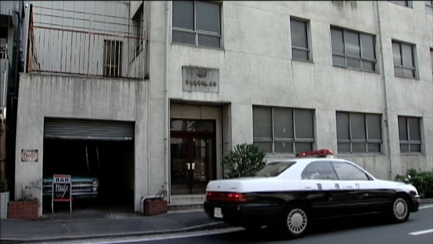 1991 Toyota Crown Keisatsu [S140]