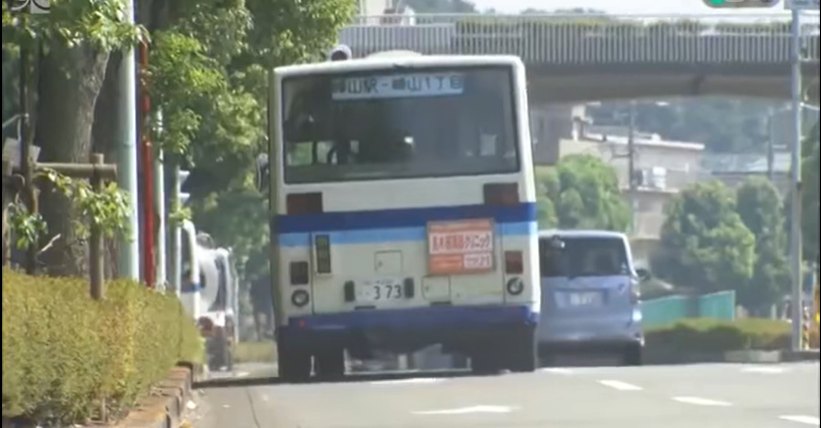Isuzu unknown