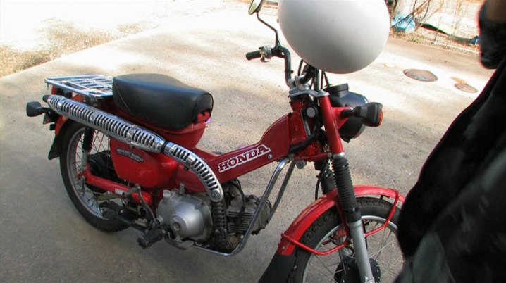 Honda CT 110