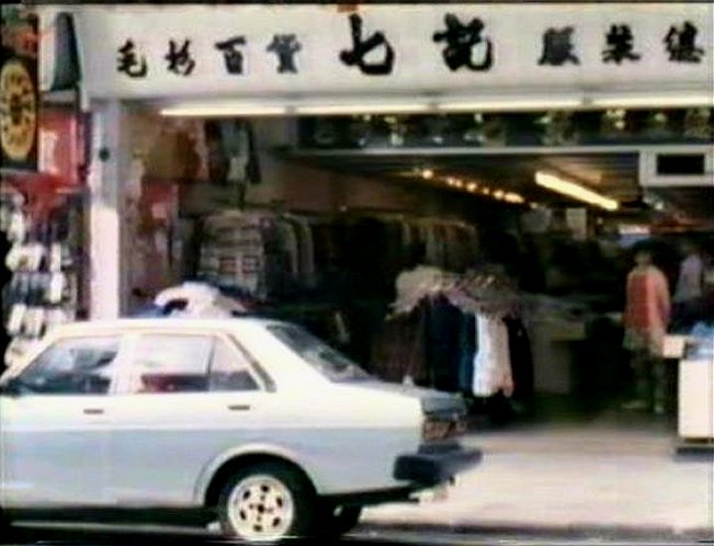1978 Datsun Sunny [B310]