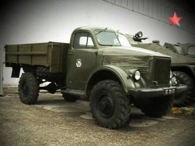 GAZ 63