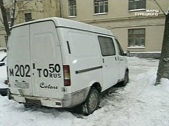1999 GAZ Sobol 2752