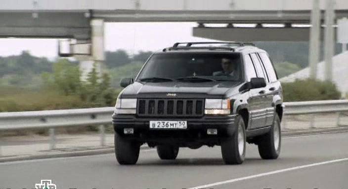 1996 Jeep Grand Cherokee Limited [ZJ]