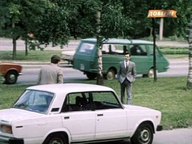 1976 RAF 2203 Latvija