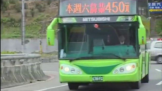 2006 Mitsubishi Fuso RP 517 PL Julong