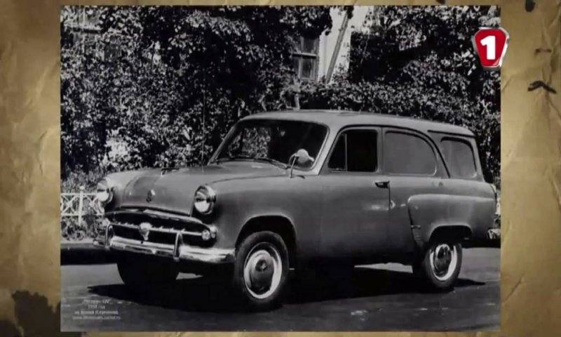 1958 Moskvitch 430