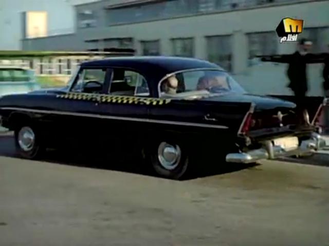 1956 Plymouth Savoy