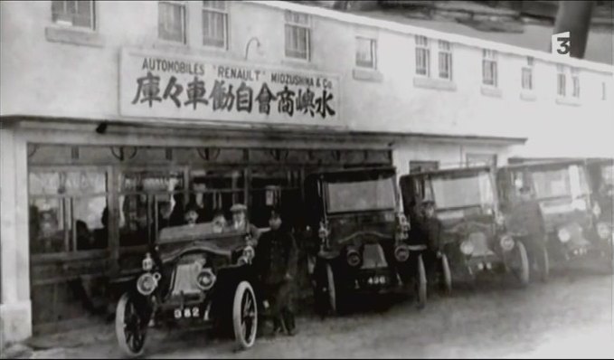 Renault unknown