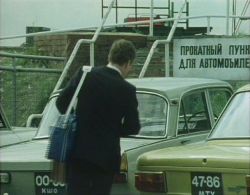 1974 Moskvitch 1500 Saloon [412 P]