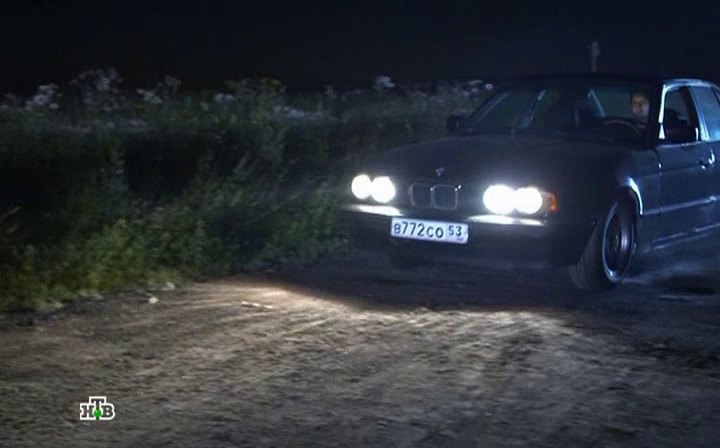 1993 BMW 5 [E34]