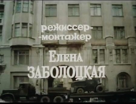 1977 KrAZ 258 B1