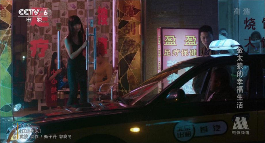 2011 Beijing-Hyundai Elantra [XD]
