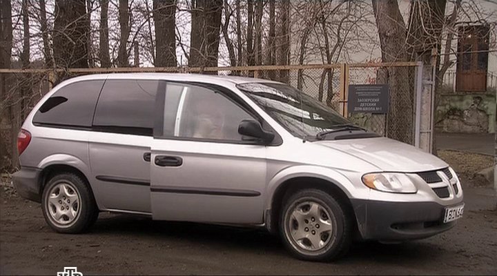 2002 Dodge Caravan [RS]